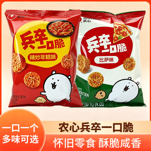 农心一口脆拉面丸子干脆面