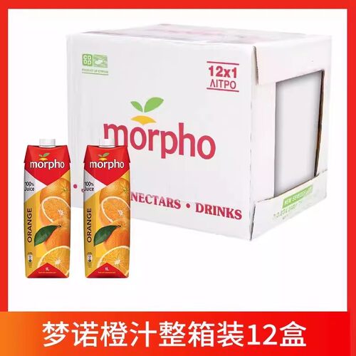 塞浦路斯进口morpho梦诺多口味果汁饮料1L整箱节日宴请聚餐