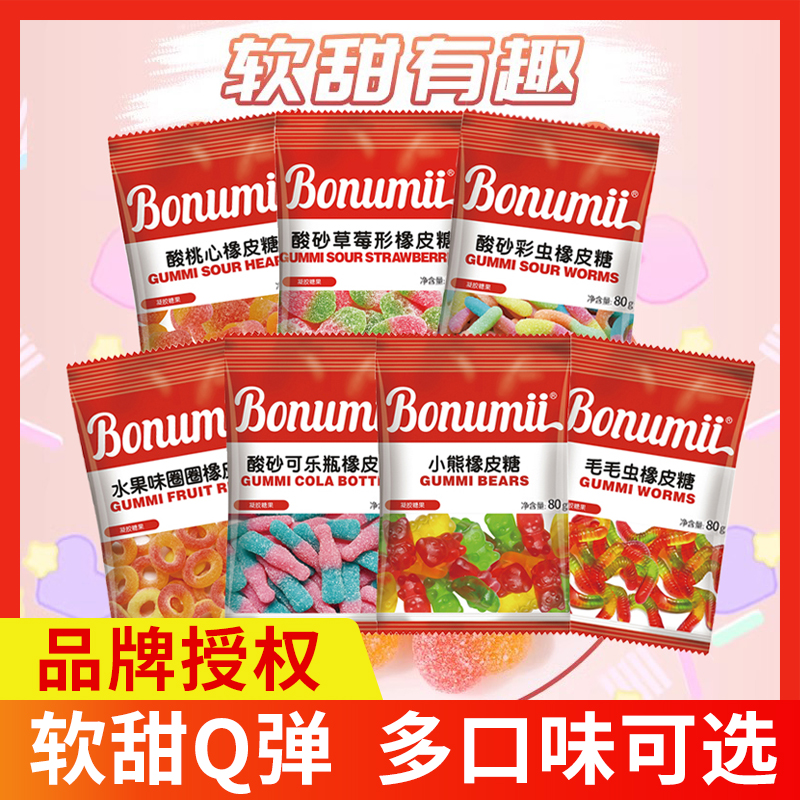 万圣节趣味橡皮糖125g