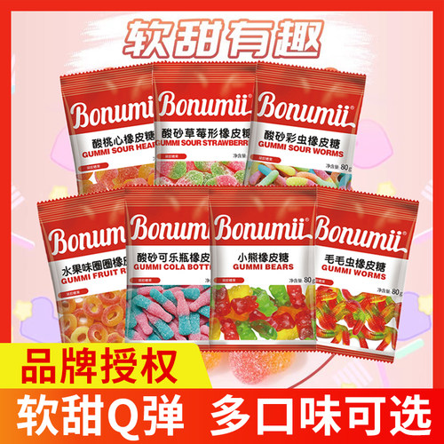 宝奴咪小熊毛毛虫酸砂彩虫多款可选橡皮糖80g休闲零食临期