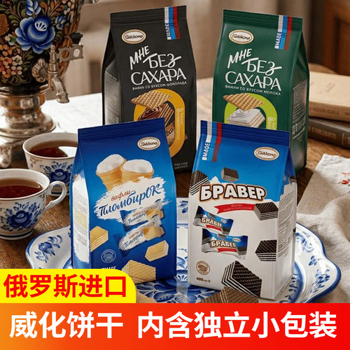 俄罗斯进口阿孔特威化饼干408g