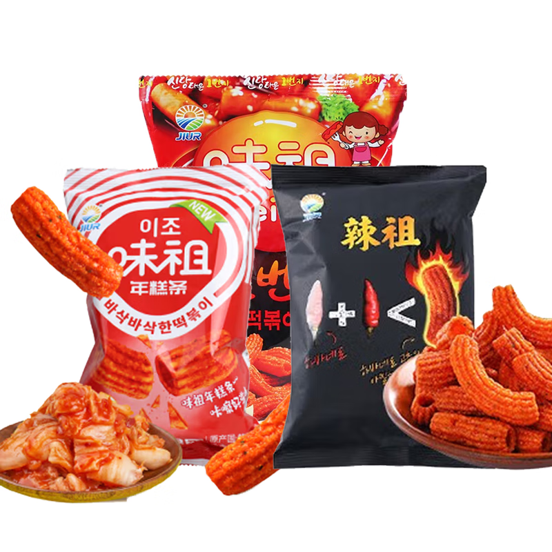 韩国进口九日牌甜辣炒年糕条 味祖辣祖打糕条网红追剧零食小吃