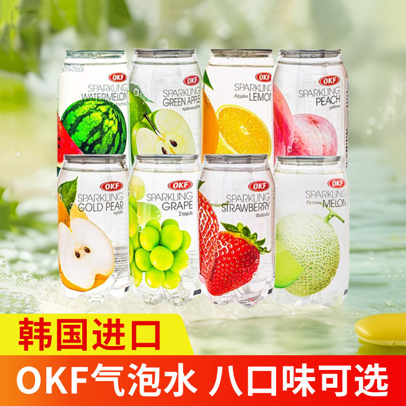OKF韩国进口水果味气泡水350ml*6瓶,咖啡/麦片/冲饮,气泡水,淘宝优惠券,粉丝福利购,淘宝优惠卷