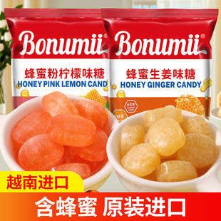越南进口宝奴咪蜂蜜生姜糖蜂蜜柠檬夹心糖果小零食独立小包装糖果