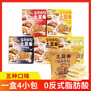 九日土豆条薯条休闲网红零食爆款 耐吃零食休闲小吃青柠味薯条