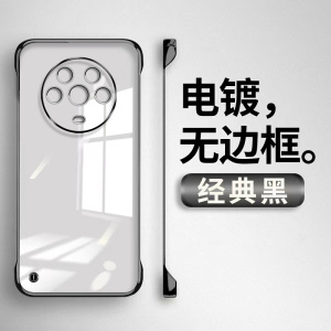 适用荣耀magic4手机壳新款magic5保护套magic4pro电镀透明魔术3至臻版华为migac无边框防摔mgaic男女硬壳潮牌