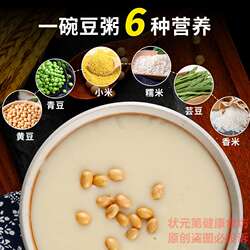 河南特产商丘豆粥面粉早餐妈糊稀饭五谷杂粮黄豆小黄米营养汤家用