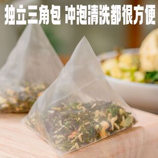 正宗菊花桑叶罗汉果茶金银花荷叶淡竹叶调味茶广宁竹乡同甘茶回甘
