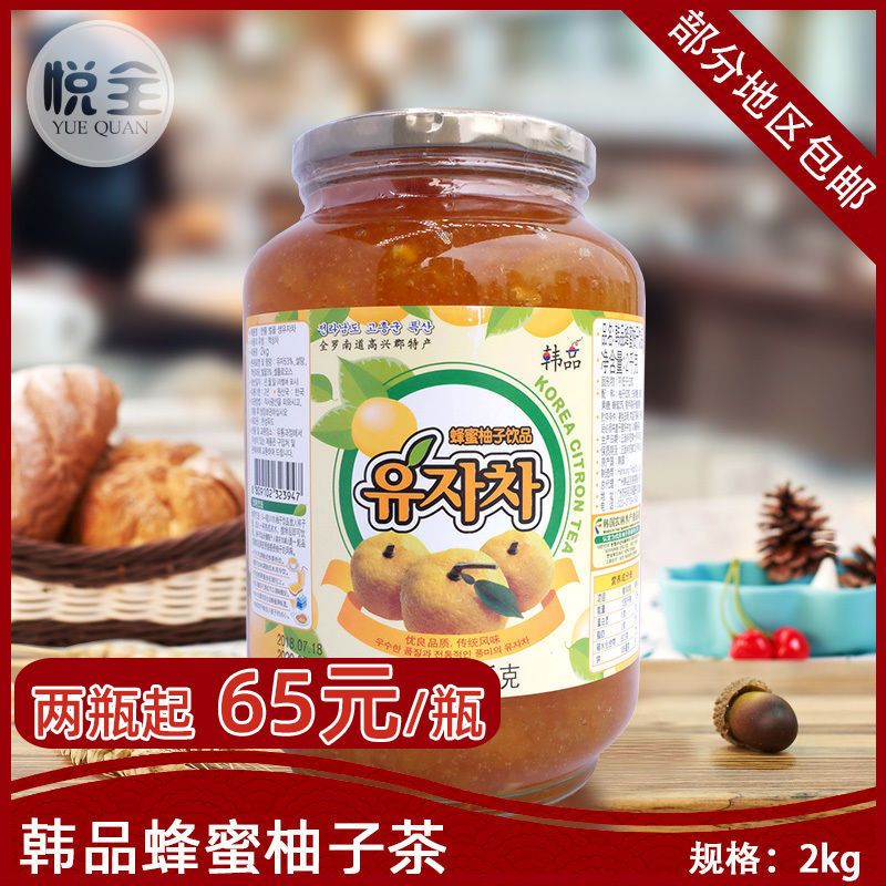 韩品蜂蜜柚子茶酱2kg韩国进口韩式柚子酱瓶装商用奶茶店同款原料