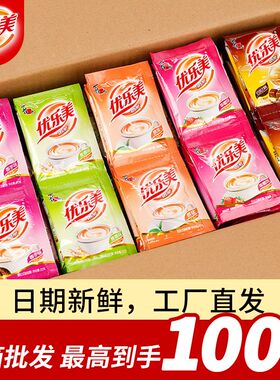 优乐美奶茶22克10/30袋装粉包经典原味香芋草莓冲泡饮料整箱团购