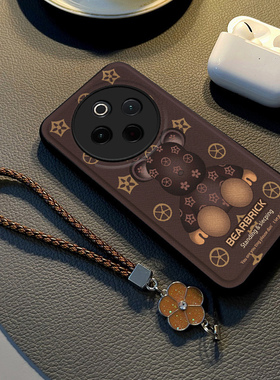 适用vivoy300pro手机壳新款y200i保护套硅胶y100全包布纹挂绳手链y93网红女款y91高级感潮牌卡通熊y95防摔壳