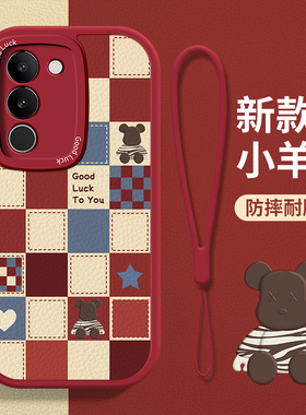适用于vivo s17手机壳新款s16pro保护套硅胶s18全包防摔网红s17t挂绳女款s16e高级感卡通暴力熊潮牌红色软壳