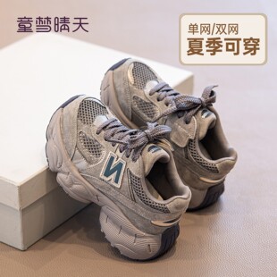 女童运动鞋2025新款夏季男童鞋子网面透气儿童老爹鞋大童网鞋夏天