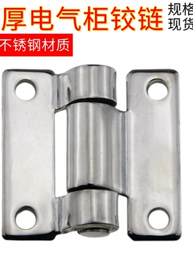 川珠阳HT103碳钢铁蓝锌平开折叠合页重型耐用工业配件机柜门铰连