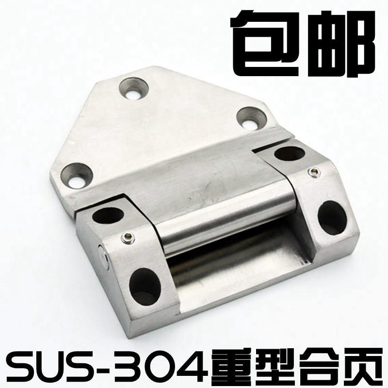 加大加厚型合页 重型工业机械设备门铰链 正宗304不锈钢合页 活页|ruв категории основы строительных материалов, бытовой техники, мебель и оборудование, петли - от Buy2taobao.com для оказания профессиональной услуги покупки агента Taobao