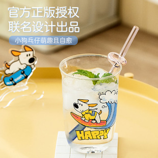 西比尔小狗乓仔玻璃杯随手杯家用高颜值牛奶杯果汁杯饮料水杯子