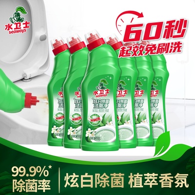 水卫士炫白洁厕净免刷洗除垢去污