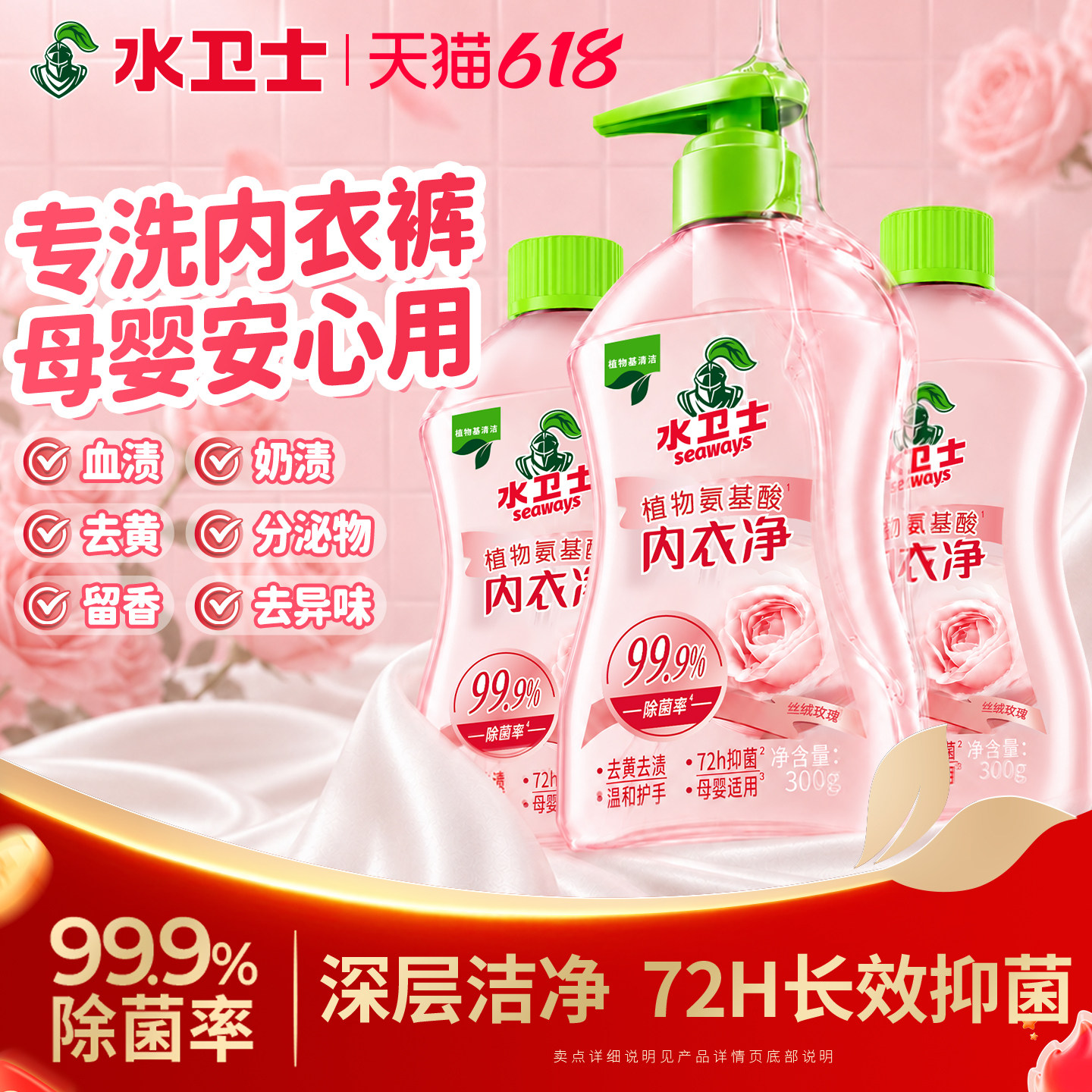 商品图