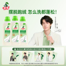 水卫士羽绒服洗衣液手洗机洗清洁去污护绒蓬松特殊衣服专用清洗液