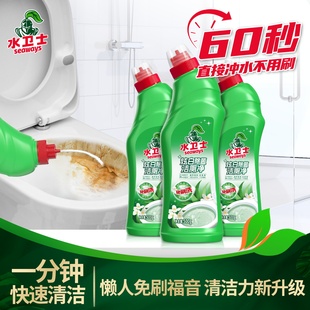 水卫士免刷洗炫白除菌洁厕剂500g*3瓶