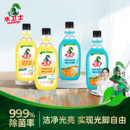 水卫士地板清洁剂去污除菌瓷砖木地板清洗液植萃精油香氛清洁液