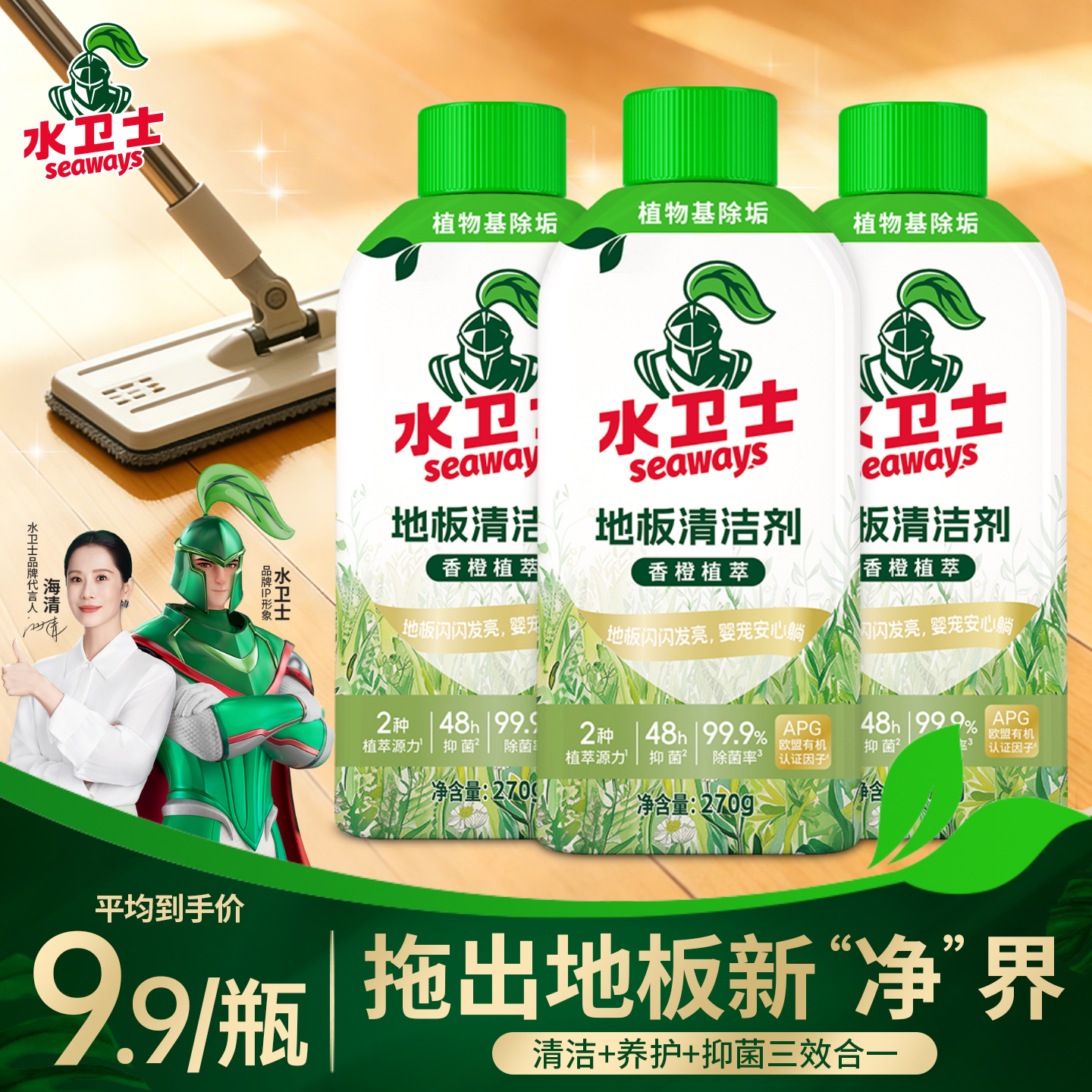 ڻװذ3ƿ ˮʿذ270g 17.9Ԫ