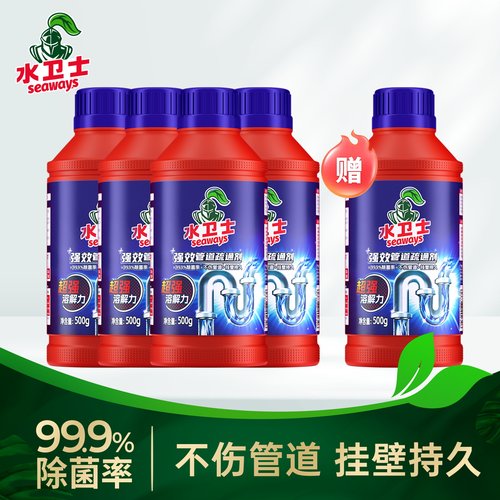 水卫士管道除味剂下水道除臭剂
