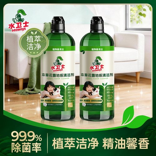 水卫士地板清洁剂拖地花露水