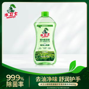水卫士植物氨基酸果蔬洗洁精800g