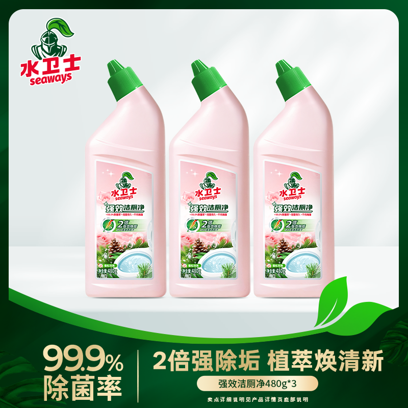 商品图