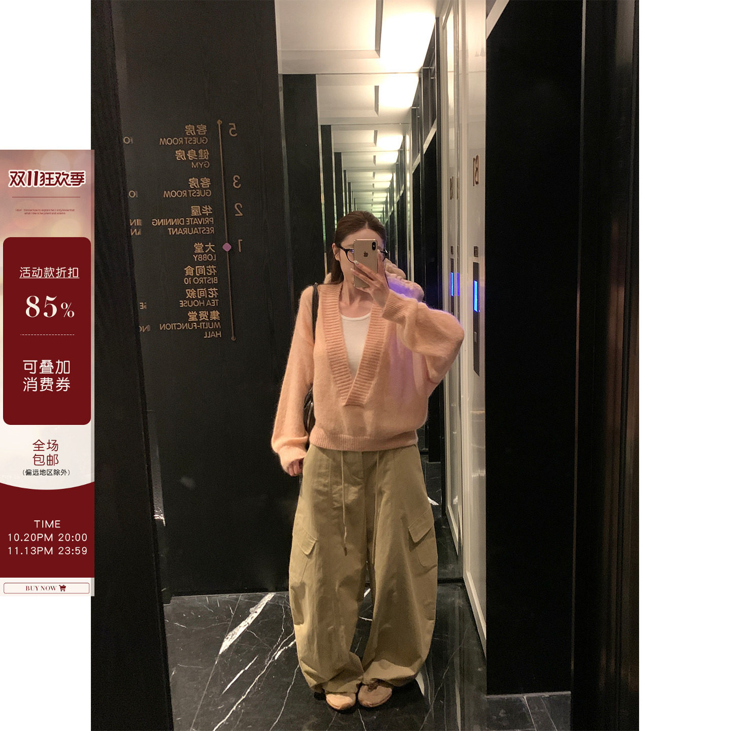 米花家 氛围感纯色V领毛衣针织衫女秋冬韩版宽松软糯显瘦套头上衣
