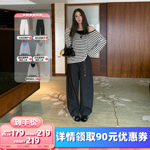 【所有女生的衣橱直播间】米花家 三色条纹针织上衣/两色长裤