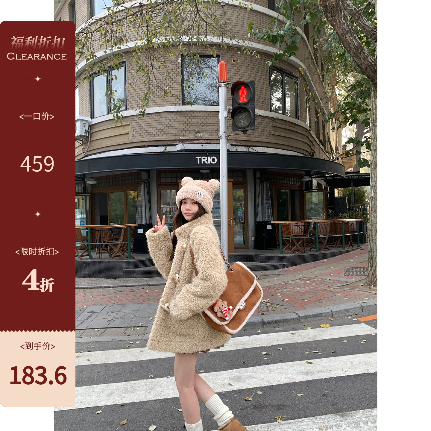 米花家【诺丁假日】外套