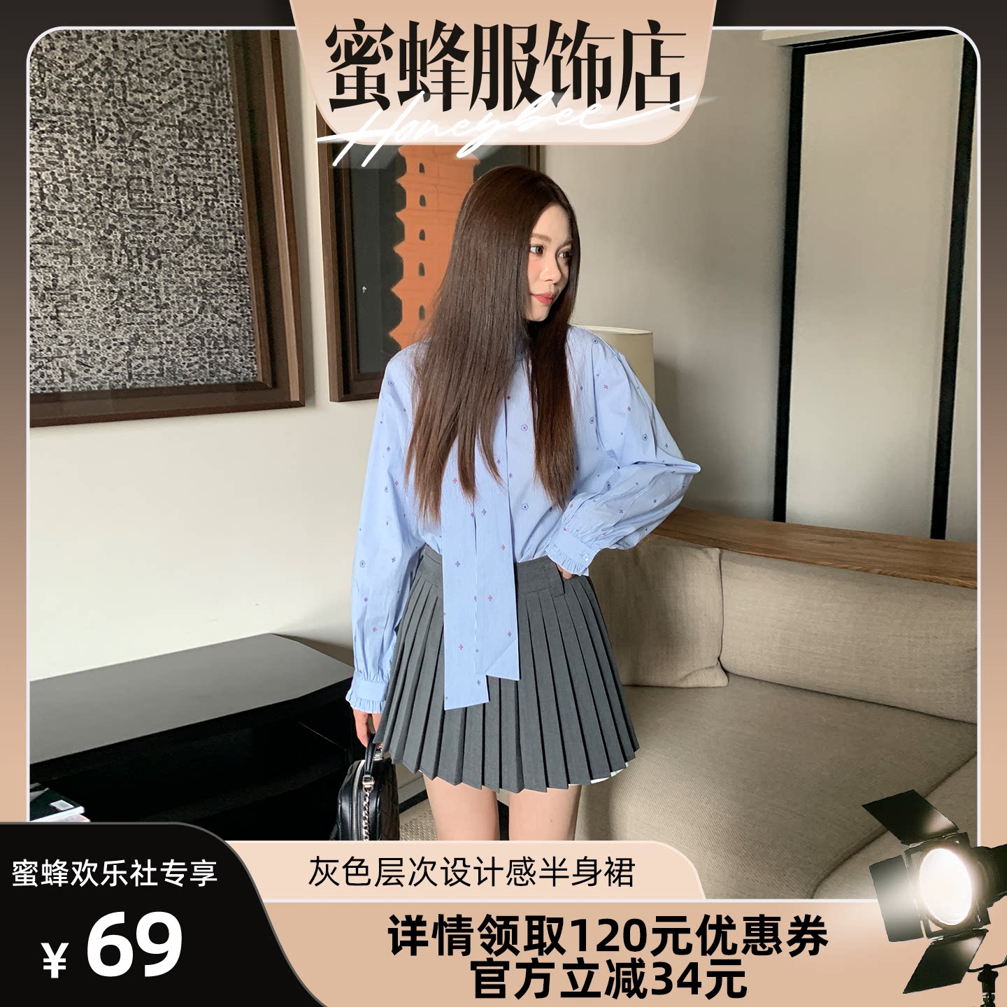 米花家【糖心钥匙】灰色层次设计感半身裙女春季学院风百褶裙