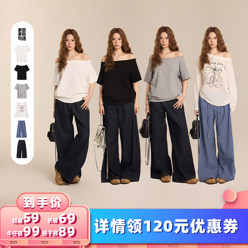 【所有女生的衣橱直播间】米花家 短袖/长袖/牛仔裤/格子裤