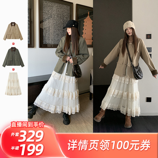 【所有姐姐的衣橱直播间】米花家  两色翻领夹克外套米白色半裙