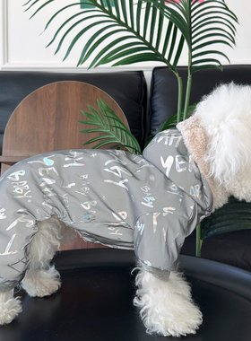 狗狗连帽反光四脚棉衣小型犬加绒保暖泰迪比熊博美灰色字母印花衣