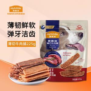 麦富迪薄切肉脯狗狗薄韧软弹牙