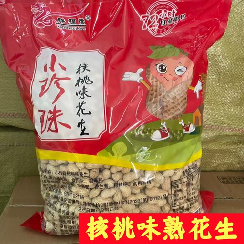 善堂小珍珠5斤蒜香核桃味熟花生