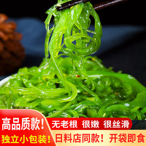 鲸御鲜商用日式小包装食用方便