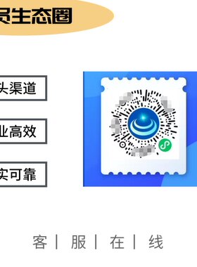 店员生态圈问卷扫码小程序 注册推广新用户邀请答题
