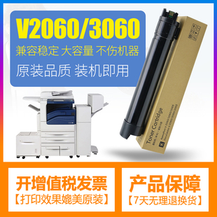 合伙人适用富士施乐CT202509粉盒ApeosPort-V2060/3060/3065/2560/3560/Docucentre-V2060/3060/3065复印机