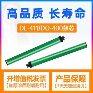 fdn 合伙人m7300鼓芯适用于奔图DO P3010d组件m7200fd m6800打印机m7100dn fdw一体机p3300 400硒鼓架m6700dw
