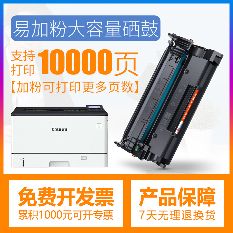 简易安装   上机即用    开增值税发票