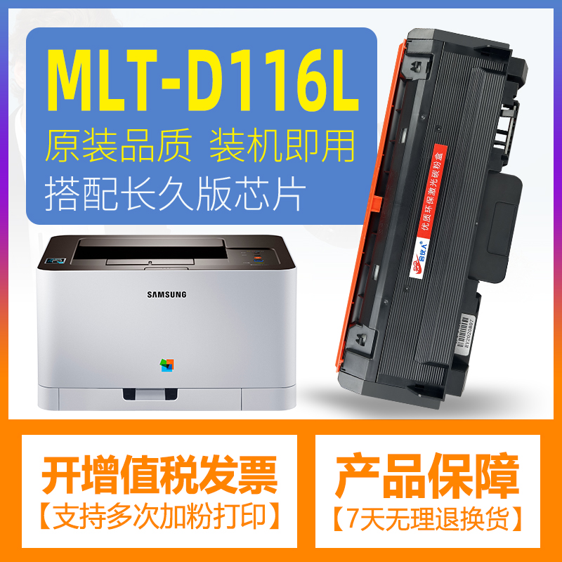 易加粉设计 简便加粉 上机即用  免费开发票