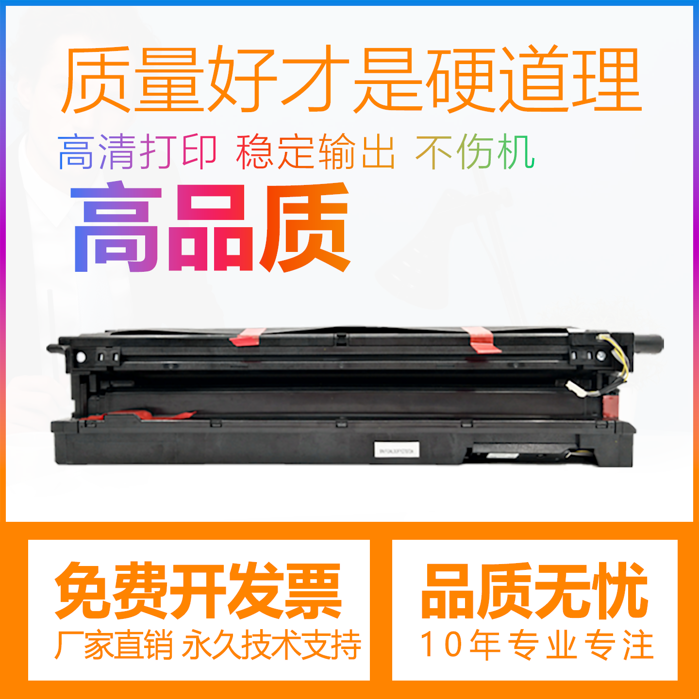 适用惠普CF257A套鼓MFP M433a M436 M437 M439 n dn nda硒鼓M438成像IMG装置M440打复印机M442感光鼓组件M443 - 实物图