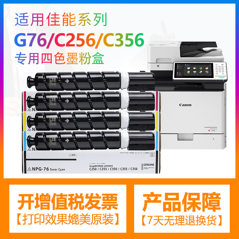 高清打印  色彩鲜艳  打印还原度高