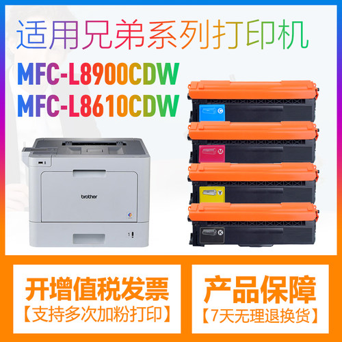 8260粉盒合伙人打印机墨盒硒鼓架