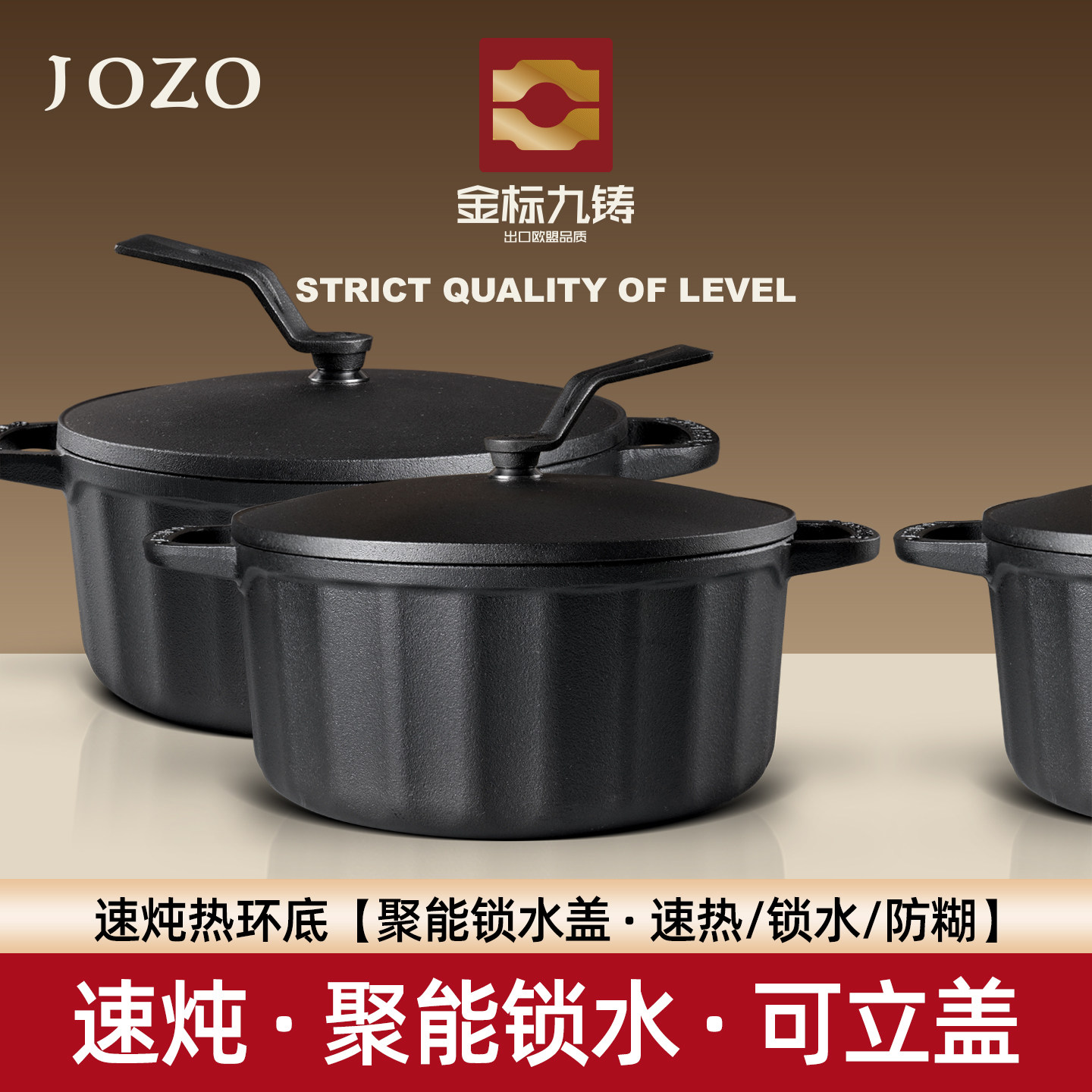 新品速炖锅JOZO铸铁汤锅无涂层煲汤焖米饭锅家用燃气灶电磁炉煮锅