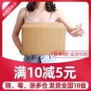 快递纸箱子搬家纸箱打包盒淘宝邮政纸箱物流发货包装 100个 盒毅晖